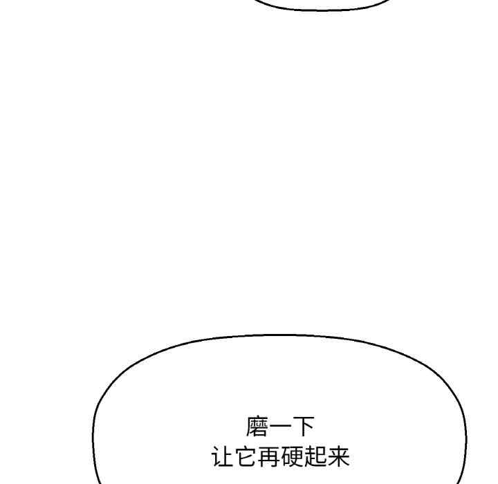 我的女王/让人火大的她