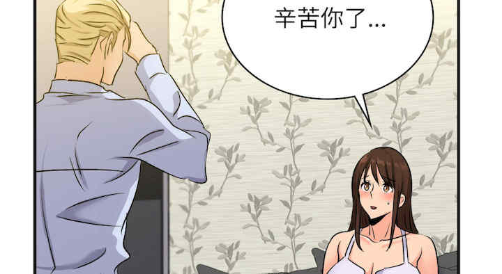 年轻代表/不该爱上你