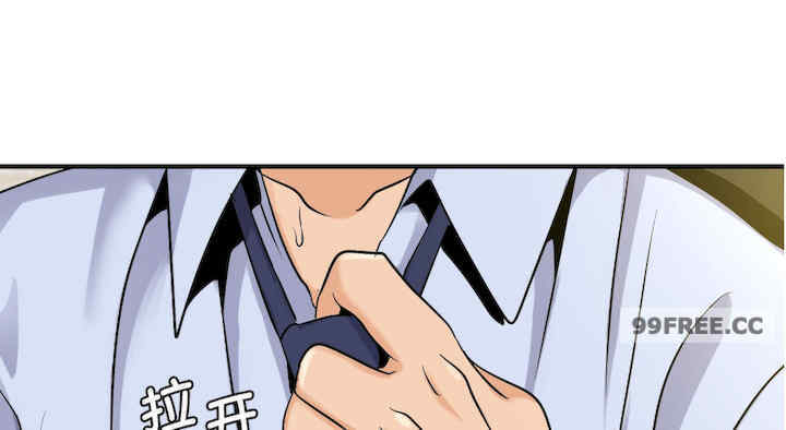 年轻代表/不该爱上你