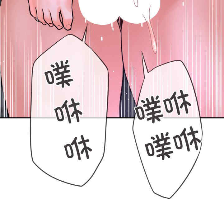 我的女王/让人火大的她