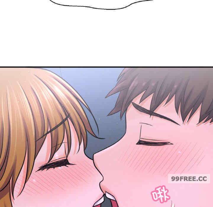 我的女王/让人火大的她