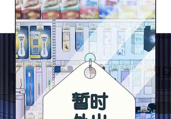 重生之长枪无敌/重生成为大只佬