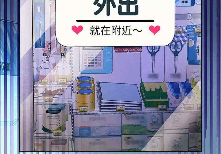 重生之长枪无敌/重生成为大只佬