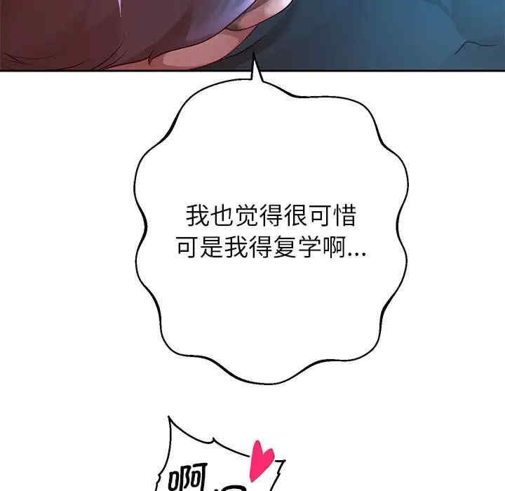 重生之长枪无敌/重生成为大只佬