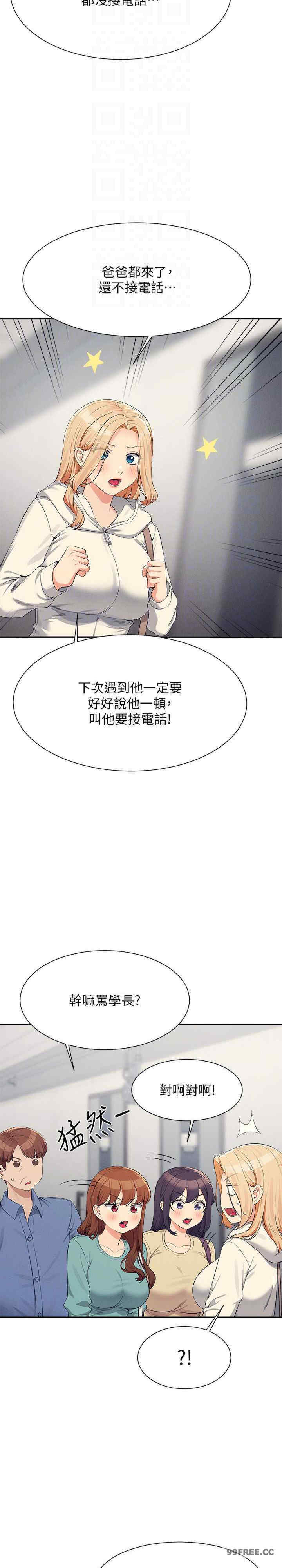 谁说理组没正妹？