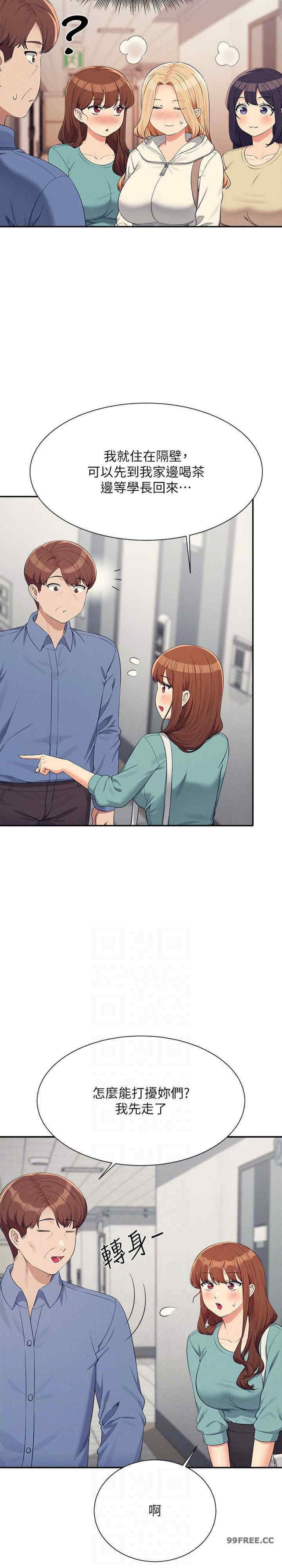 谁说理组没正妹？