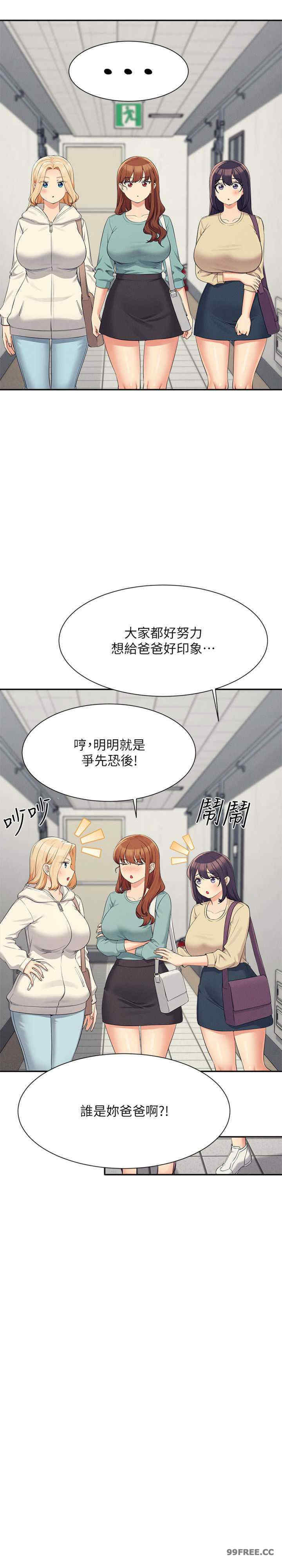 谁说理组没正妹？