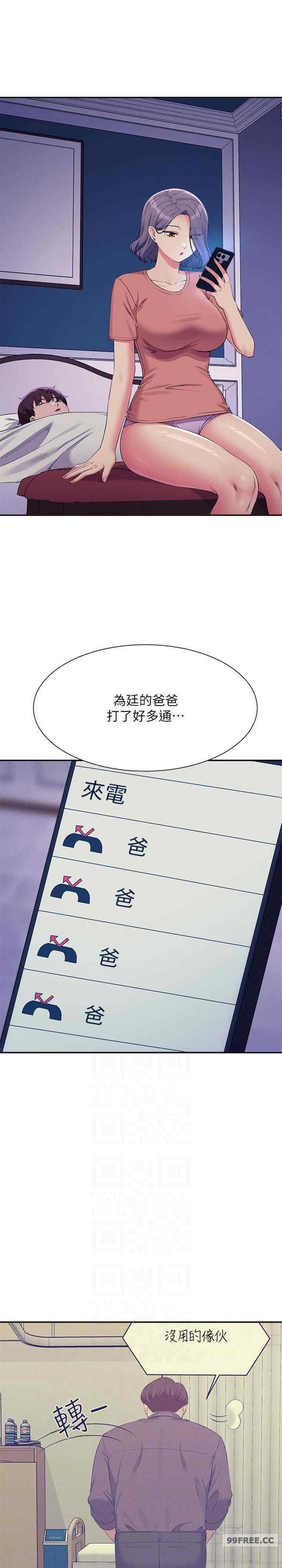 谁说理组没正妹？
