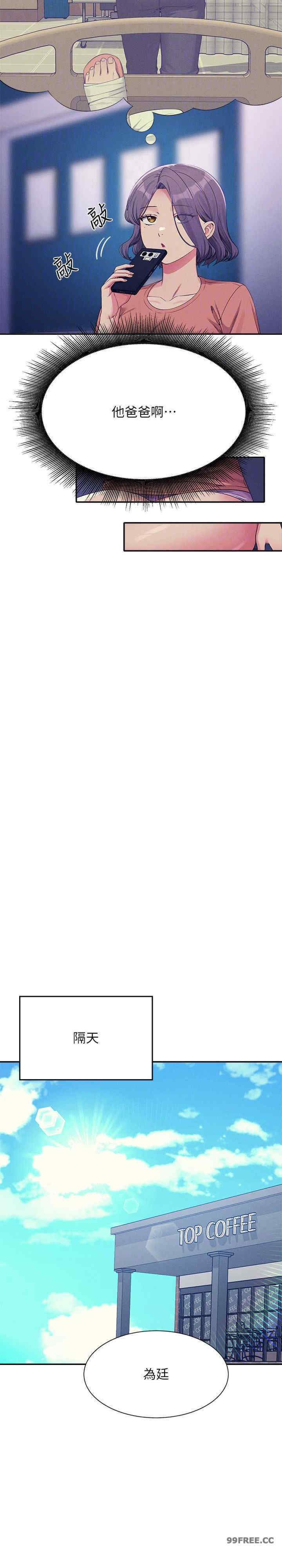 谁说理组没正妹？