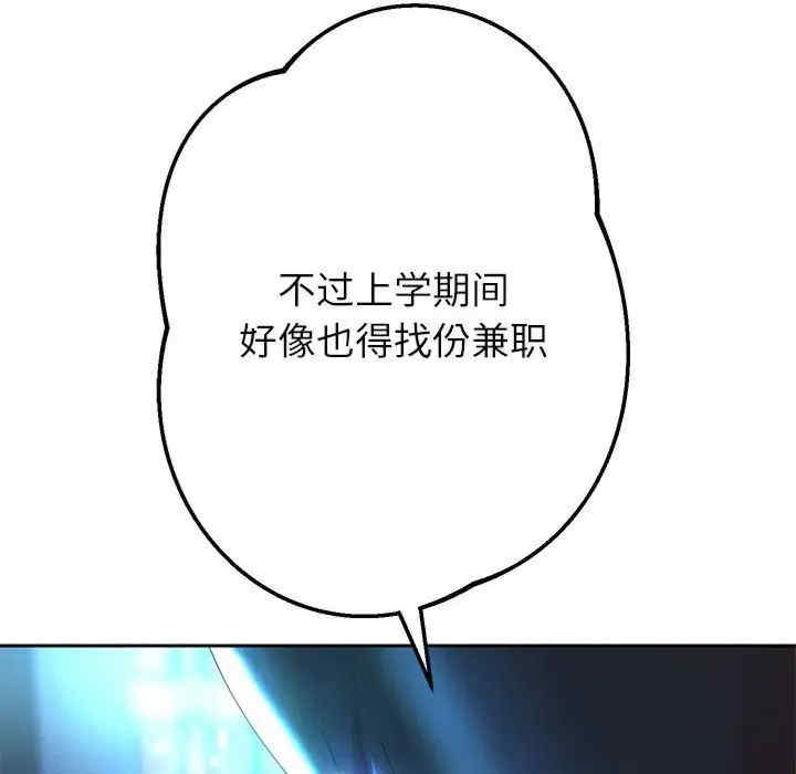 重生之长枪无敌/重生成为大只佬