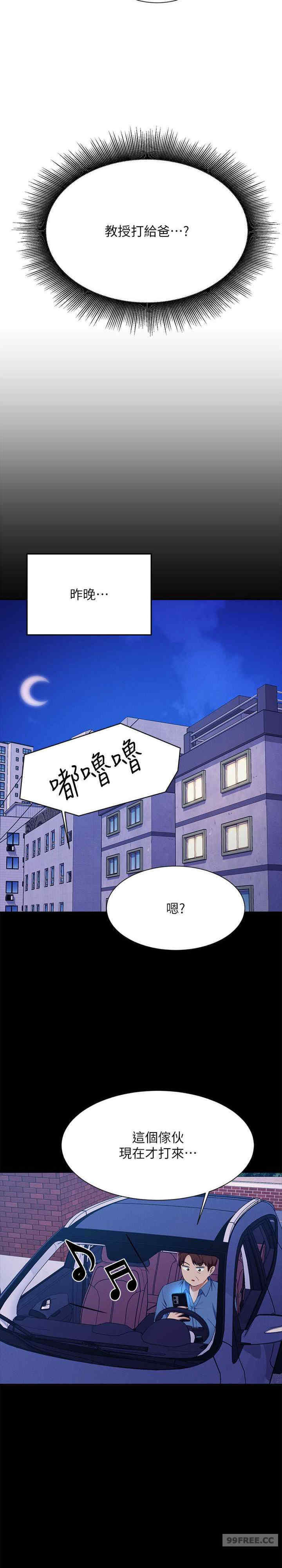 谁说理组没正妹？