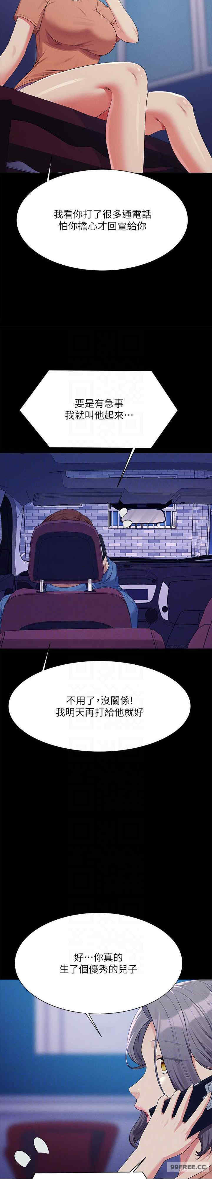 谁说理组没正妹？