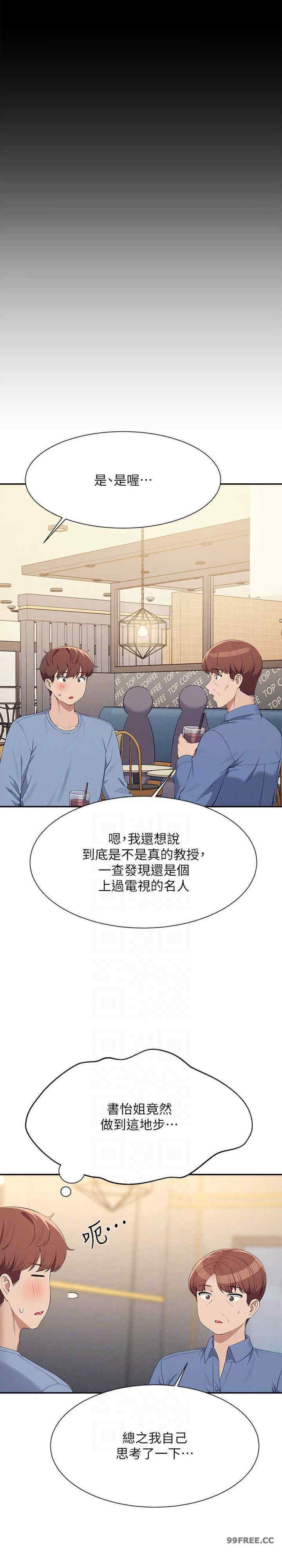 谁说理组没正妹？