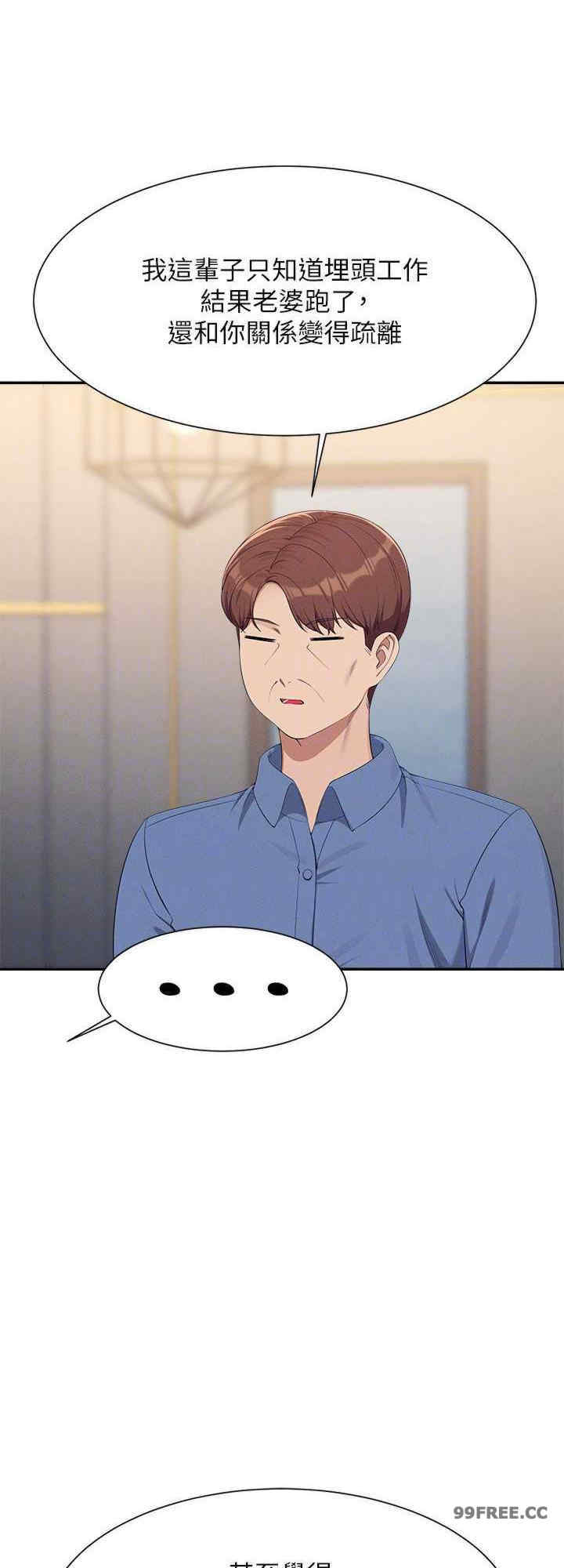 谁说理组没正妹？