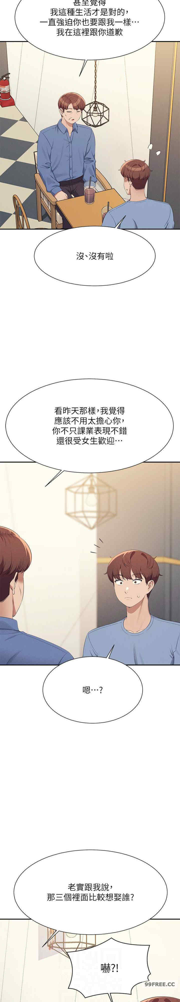 谁说理组没正妹？