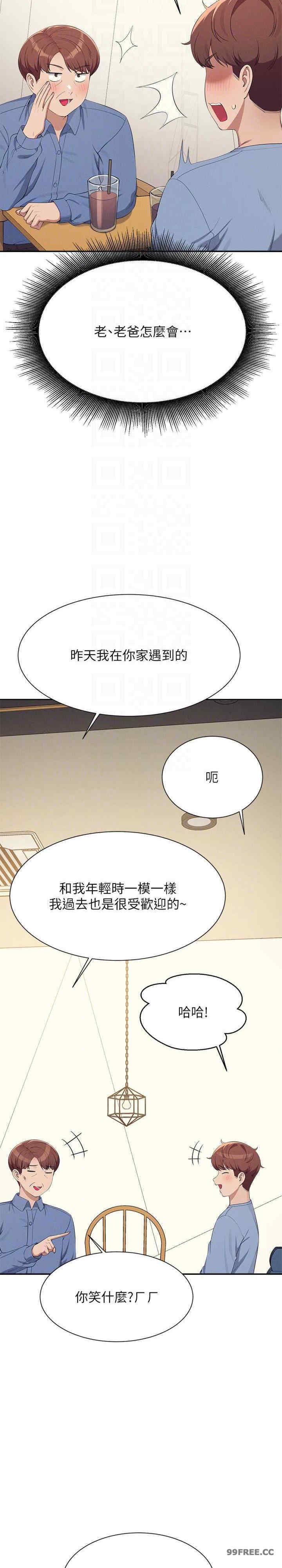 谁说理组没正妹？