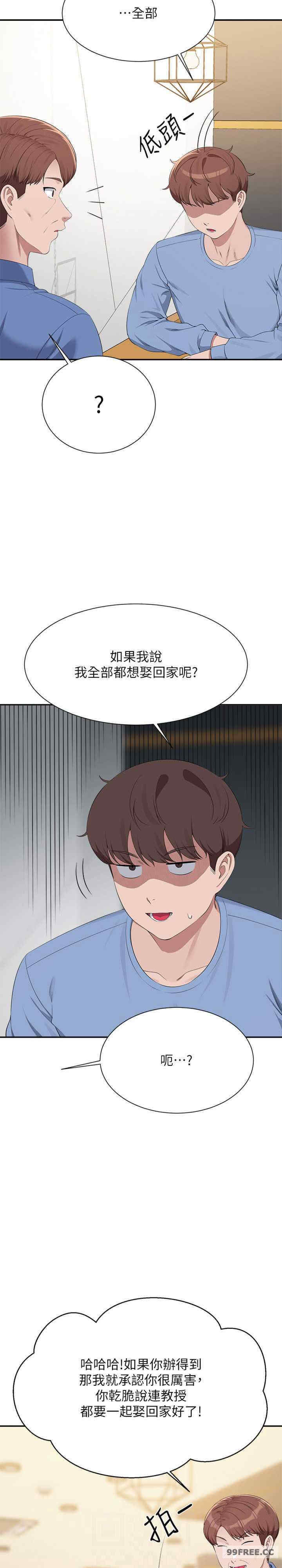 谁说理组没正妹？