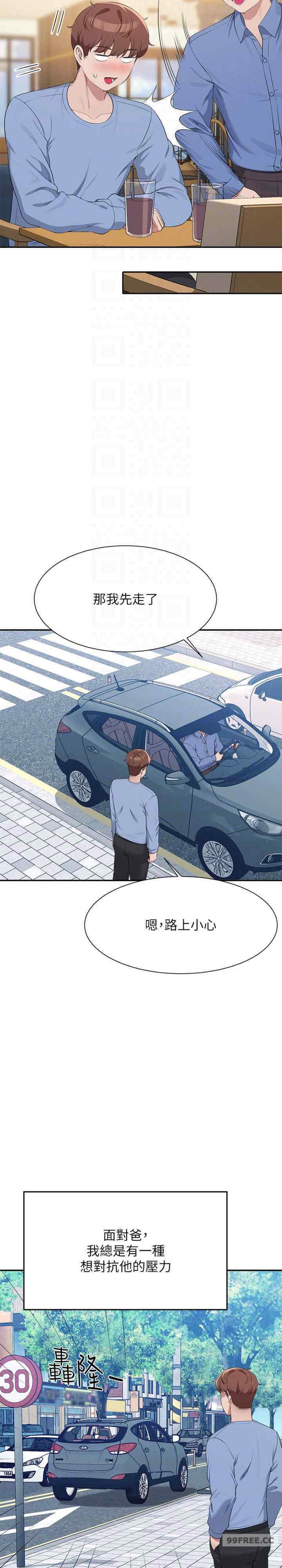 谁说理组没正妹？