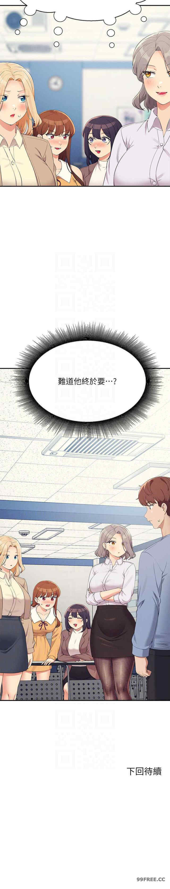 谁说理组没正妹？