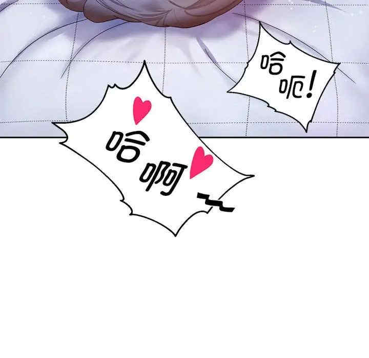 重生之长枪无敌/重生成为大只佬