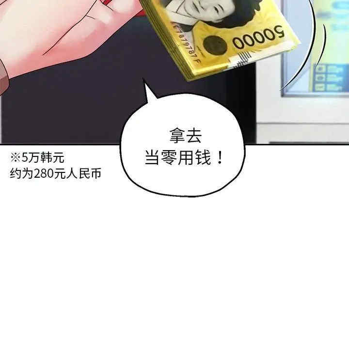 重生之长枪无敌/重生成为大只佬