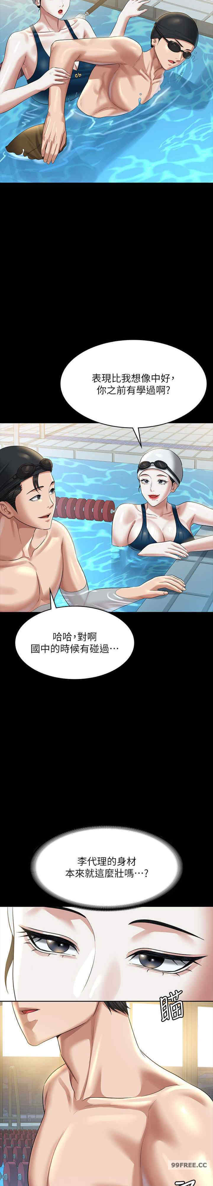 超级公务员