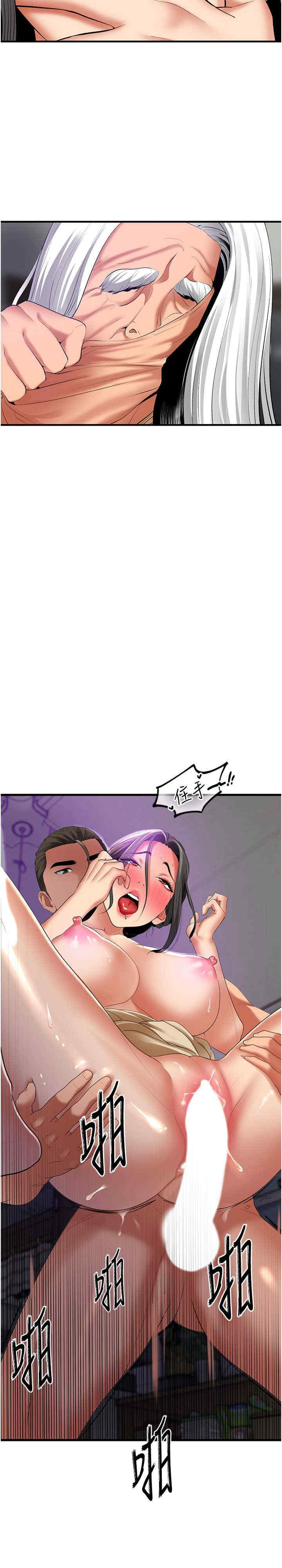 地表最屌卧底干员