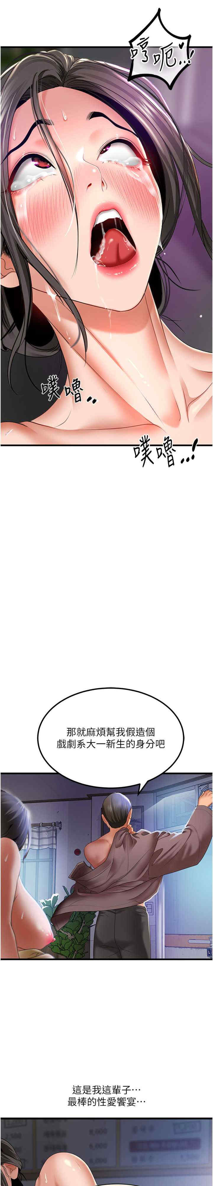 地表最屌卧底干员