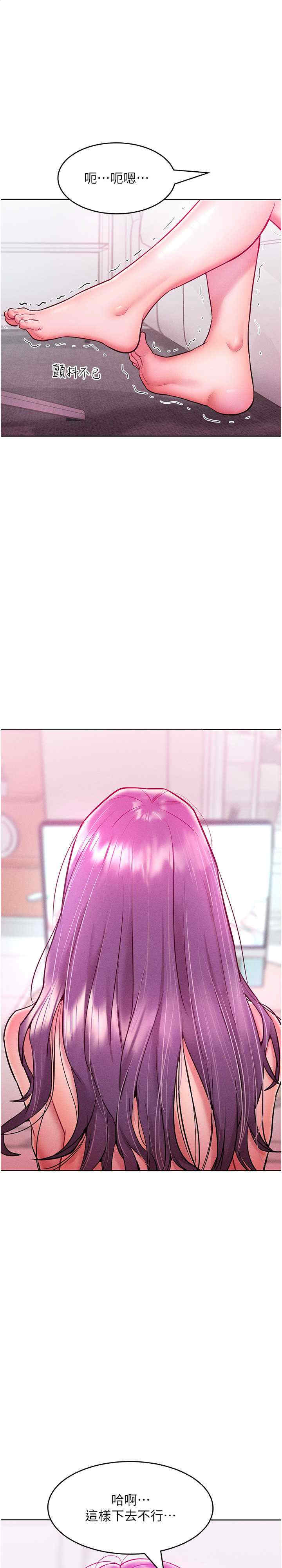 让傲慢女屈服的一百种方法