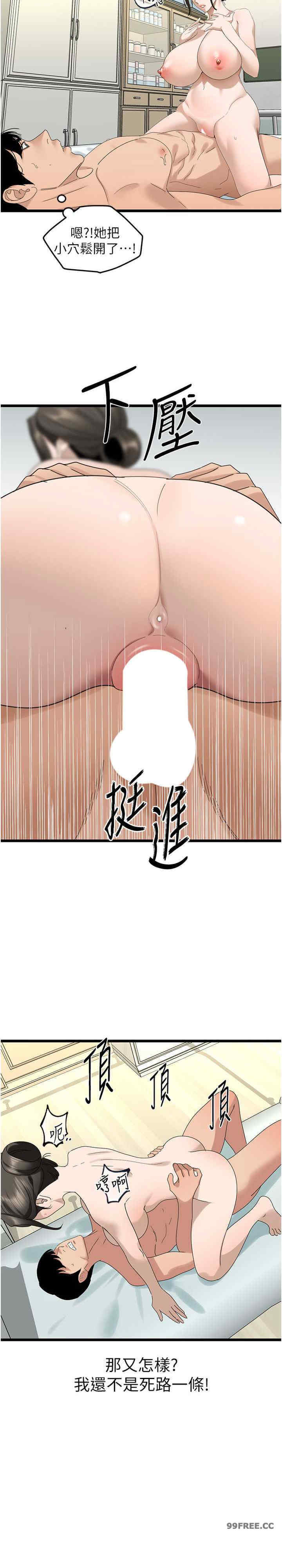 地表最屌卧底干员