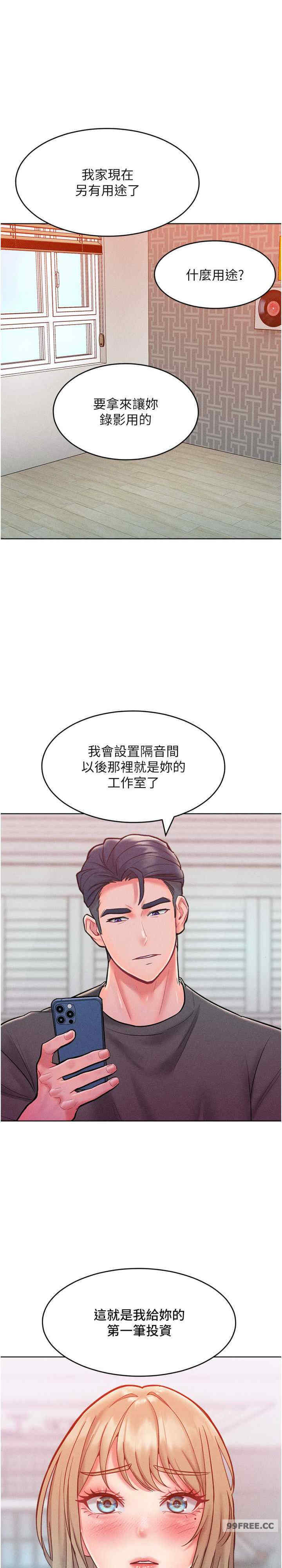 让傲慢女屈服的一百种方法