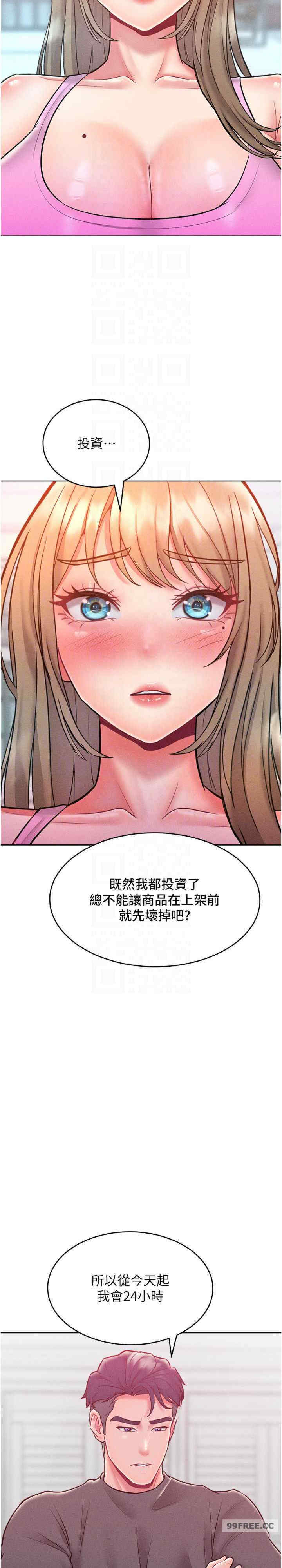 让傲慢女屈服的一百种方法