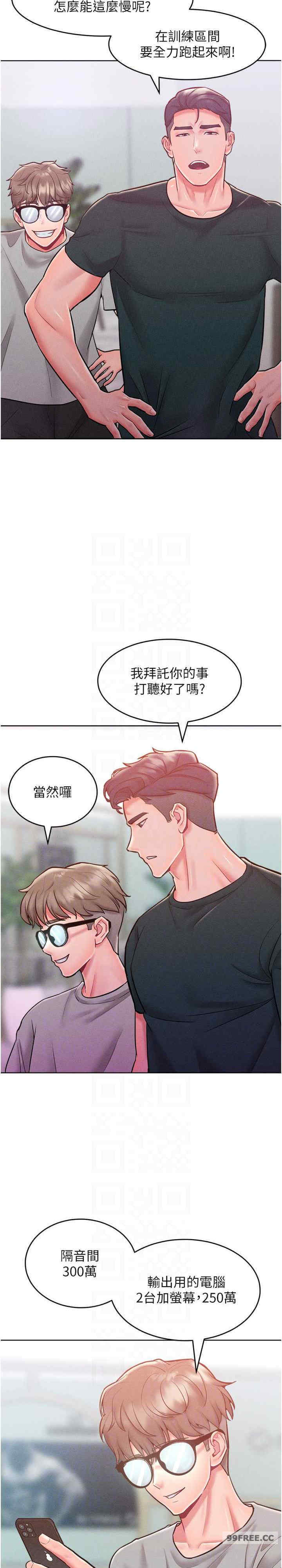 让傲慢女屈服的一百种方法