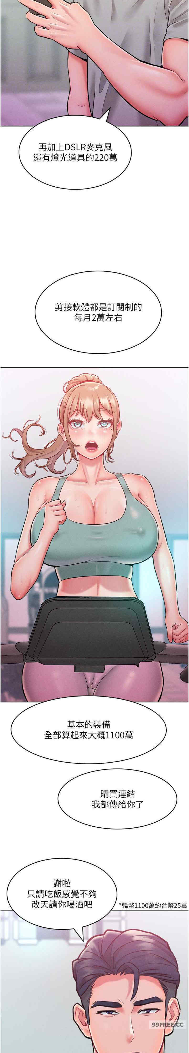 让傲慢女屈服的一百种方法