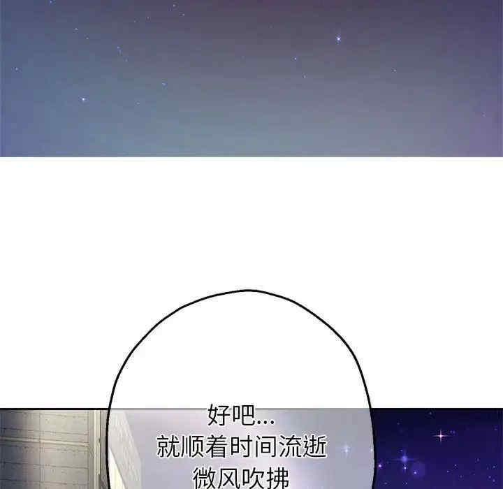 重生之长枪无敌/重生成为大只佬