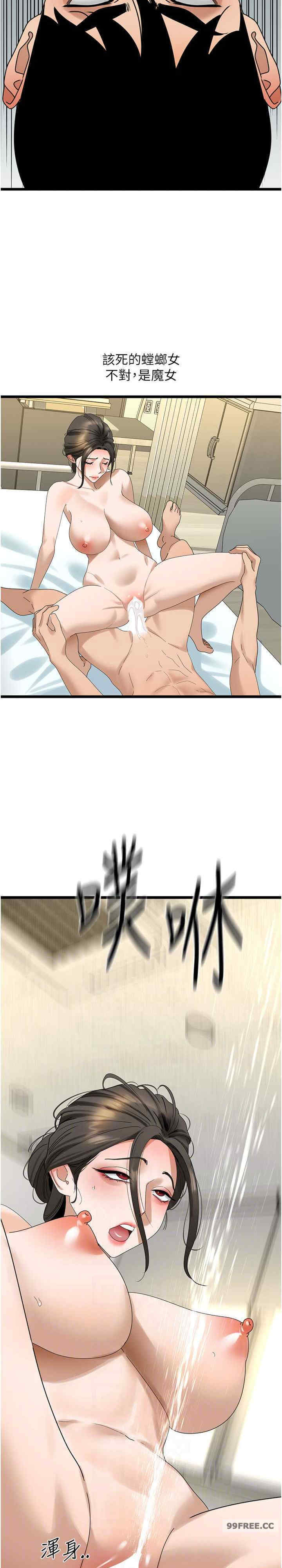 地表最屌卧底干员