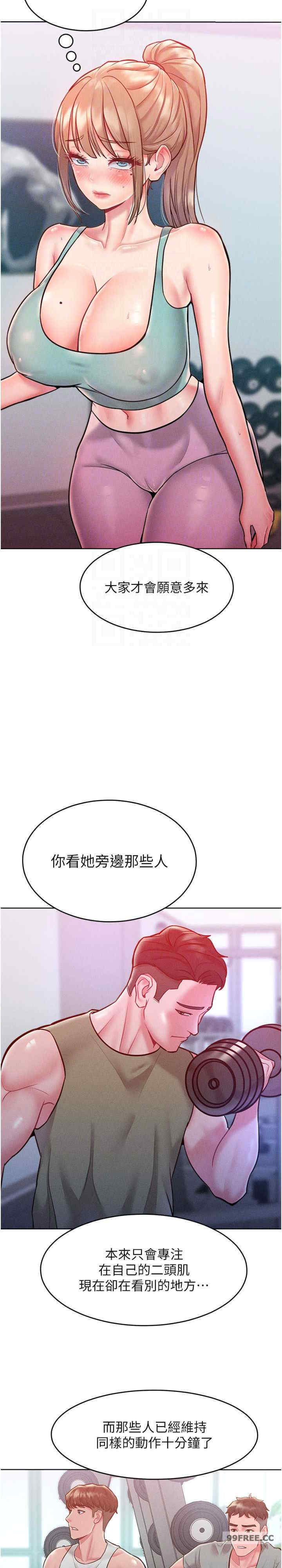 让傲慢女屈服的一百种方法