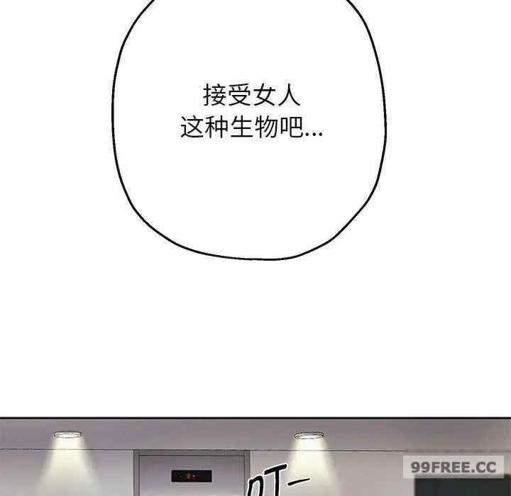 重生之长枪无敌/重生成为大只佬