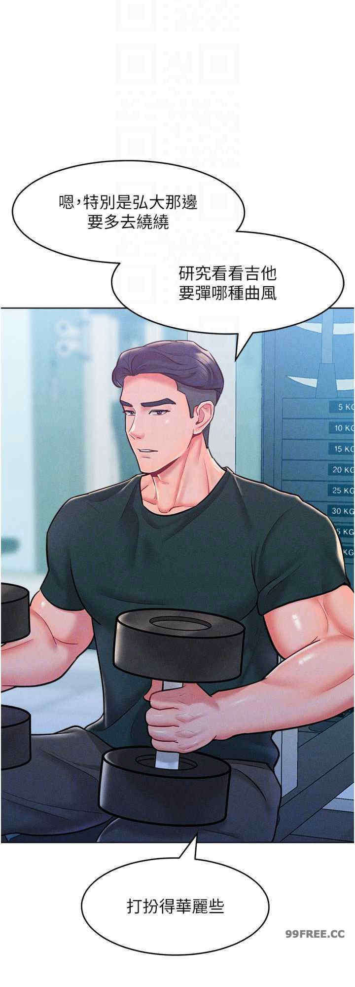 让傲慢女屈服的一百种方法