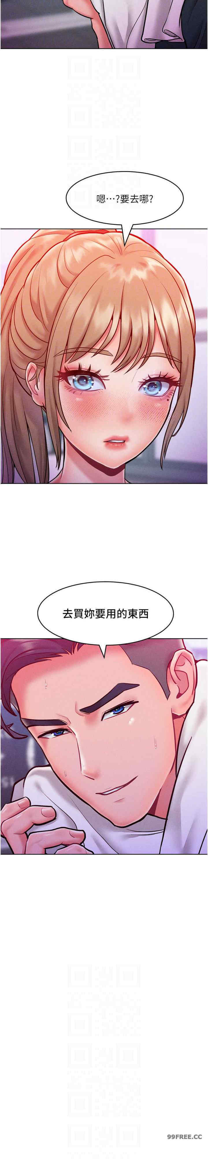 让傲慢女屈服的一百种方法