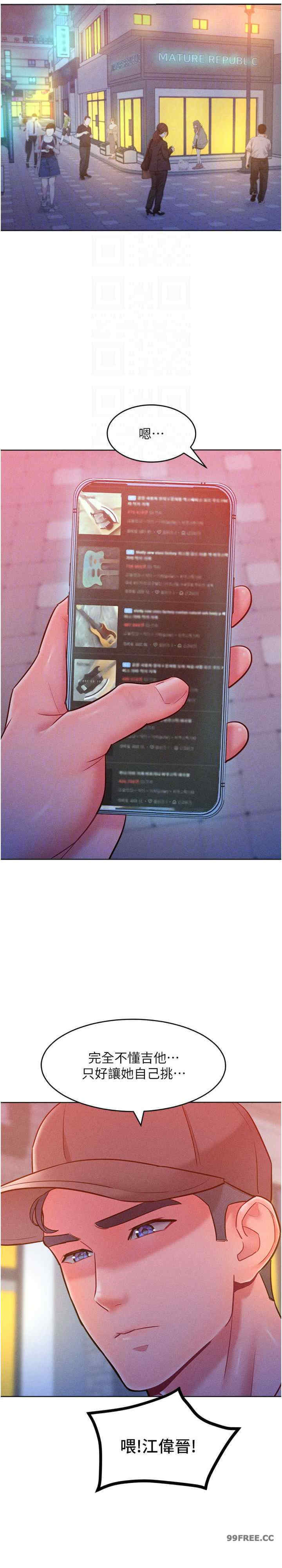 让傲慢女屈服的一百种方法