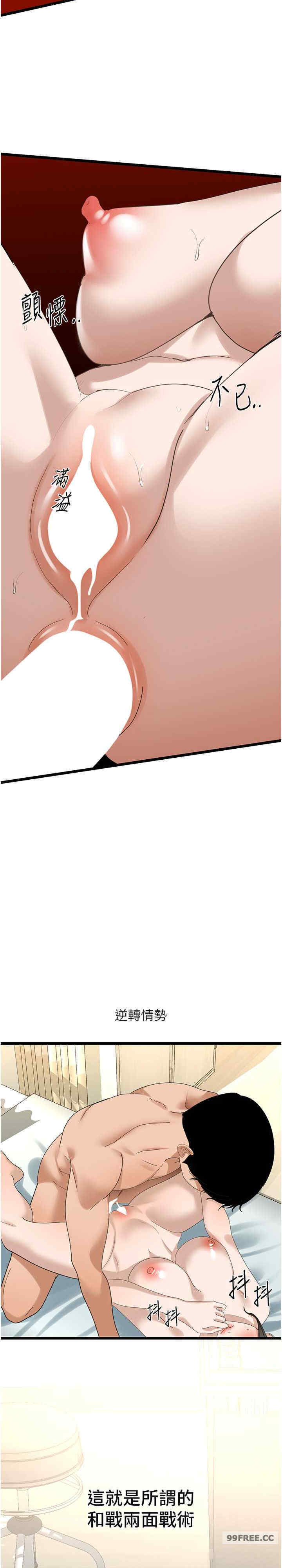 地表最屌卧底干员