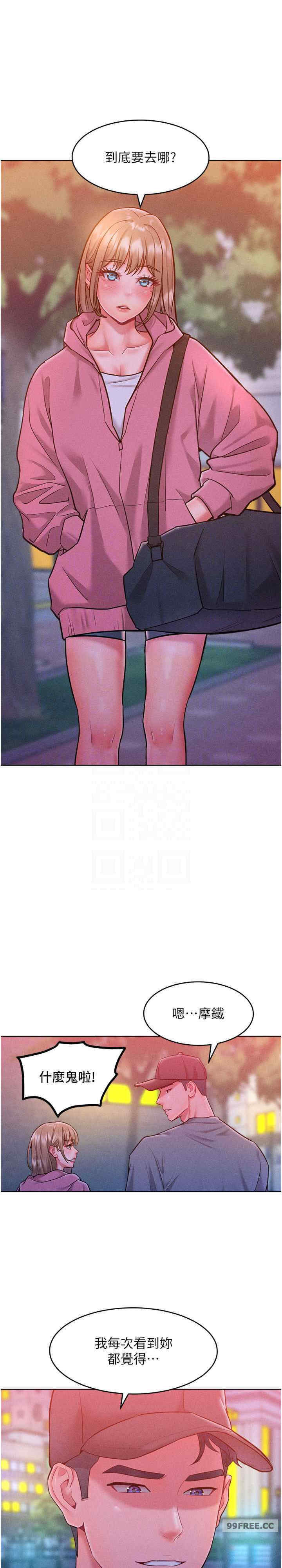 让傲慢女屈服的一百种方法