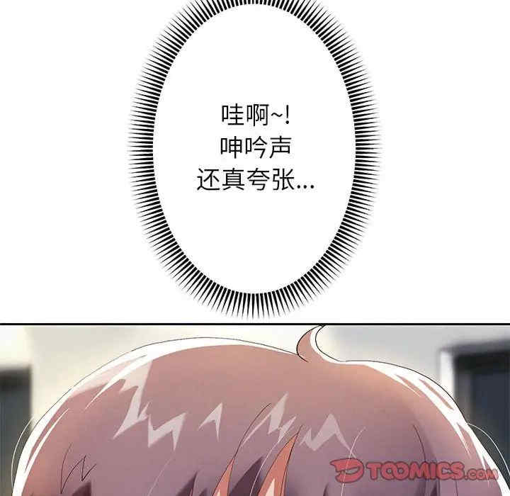 重生之长枪无敌/重生成为大只佬