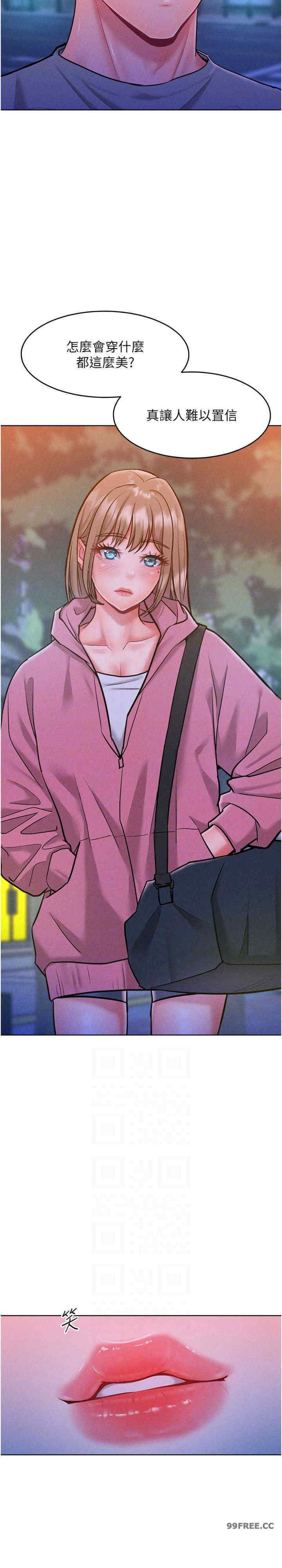 让傲慢女屈服的一百种方法