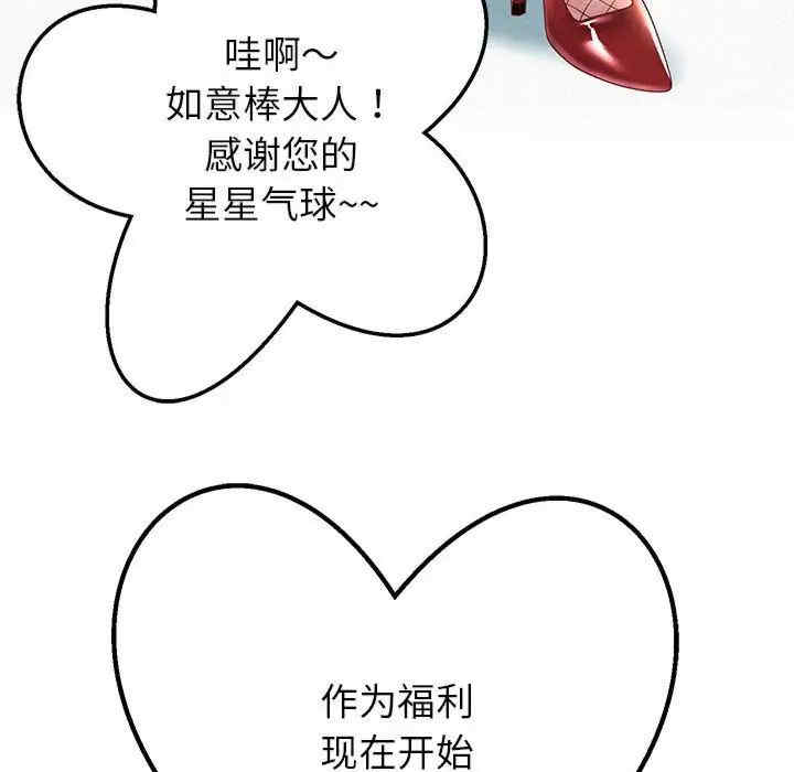 重生之长枪无敌/重生成为大只佬