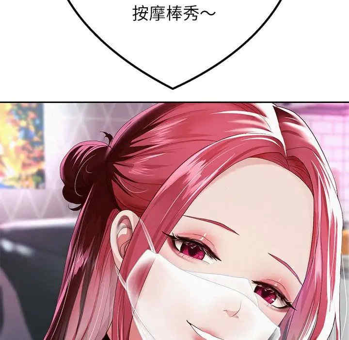 重生之长枪无敌/重生成为大只佬