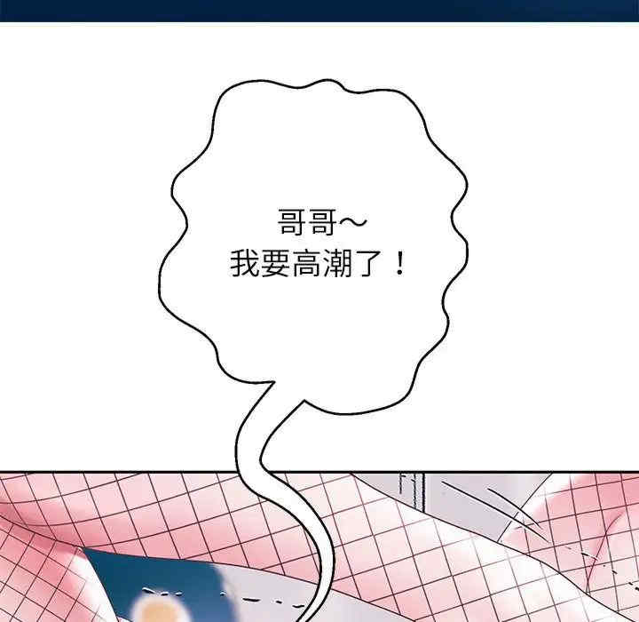 重生之长枪无敌/重生成为大只佬