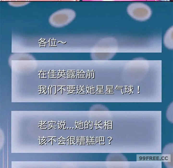 重生之长枪无敌/重生成为大只佬