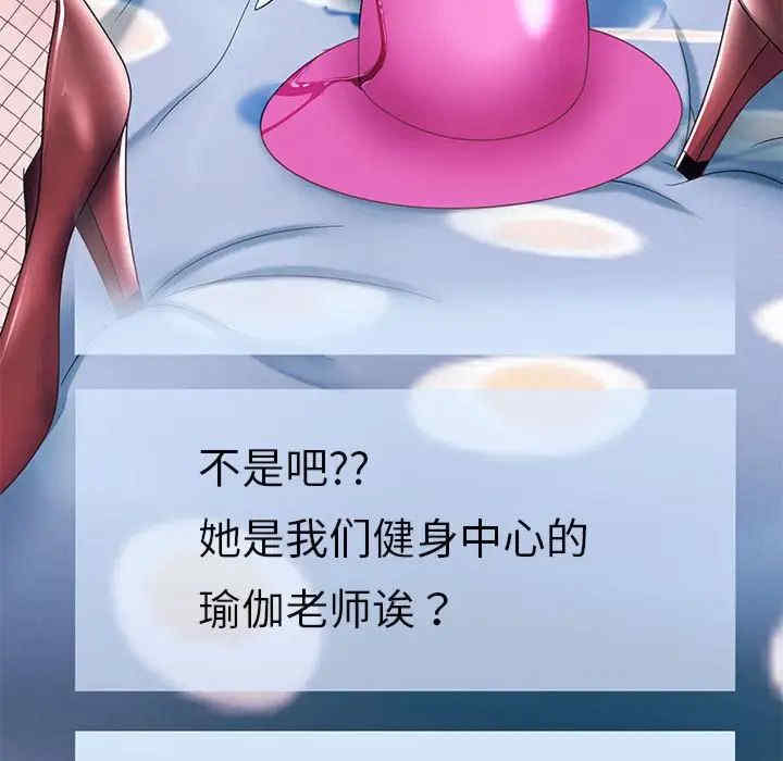 重生之长枪无敌/重生成为大只佬